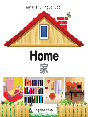 cover image of Home (English–Chinese)